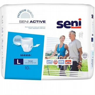 Подгузники трусики для взрослых