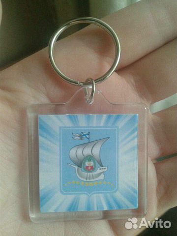 Брелок Калининград Сувенир Подарок