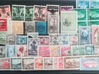 50 старинных чистых марок объявление продам