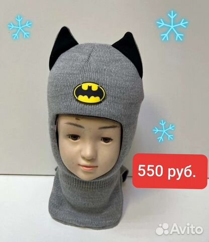 Шапка шлем,шапка со снудом новые