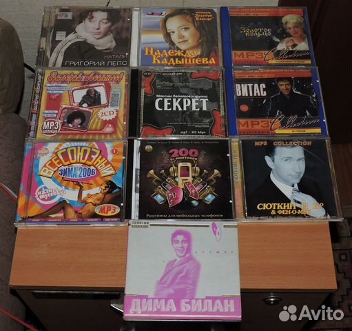 Диски музыкальные