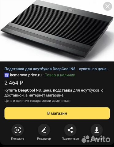 Игровой ноутбук lenovo ideapad gaming 3