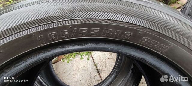 Kumho 195/55 R16