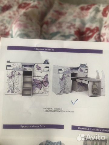 Кровать чердак Леди