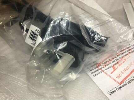 Bose Новая Сетевая вилка Английская от Саундбара