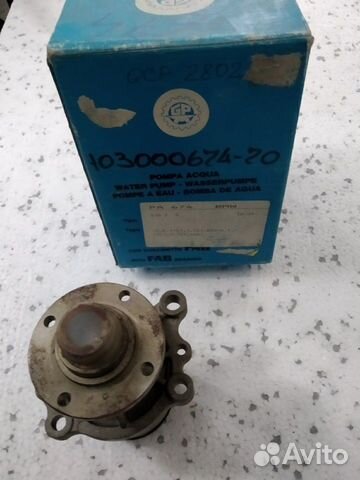 BMW E30 E34 E36 E46 Помпа водяная