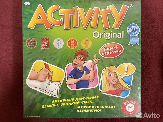 Подарок на день рождения