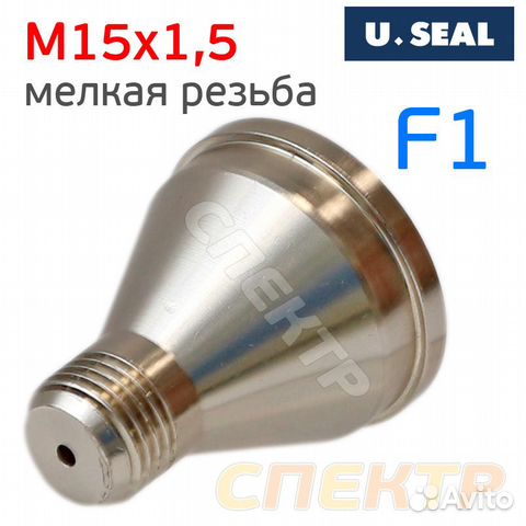 Переходник для пистолета F1/SAM М15х1,5 мелкая