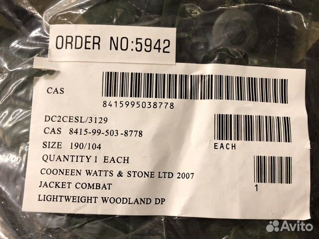 Китель армии Англии