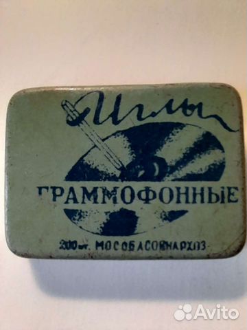 Грамофонные иглы