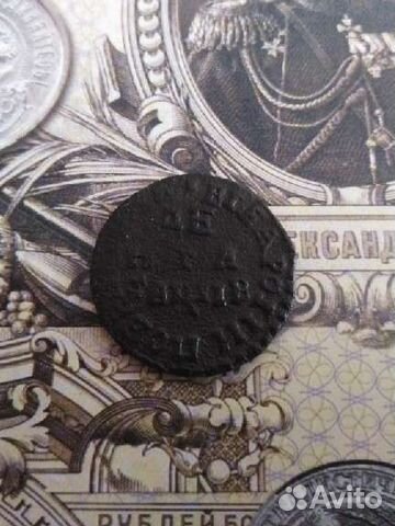 Монеты петра 1