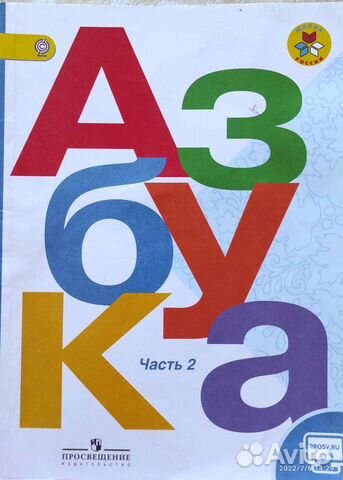 Книги для 3 класса