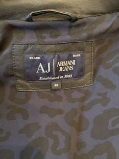 Куртка кожаная Armani