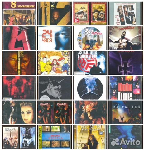 Продам DVD (фильмы, музыка, мультфильмы) - часть 1