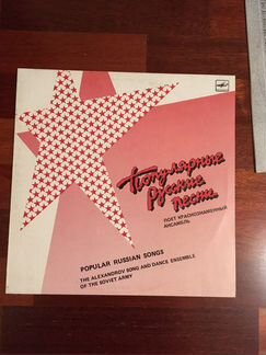 Виниловые грампластинки