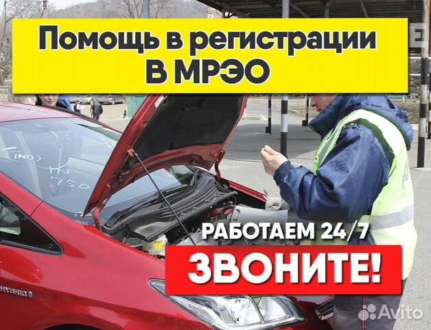 Мрэо 6 мебельная 21 запись