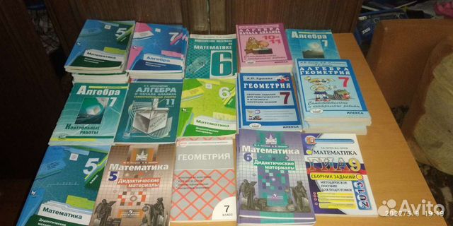 Дидактические/контрольные материалы 5-11 класс