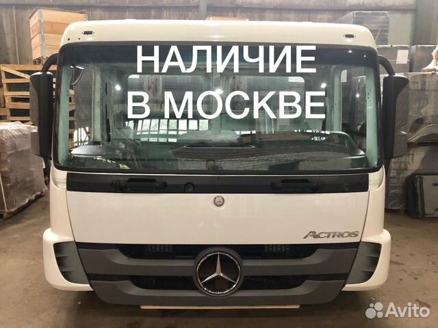 Обзор кабины мерседес актрос