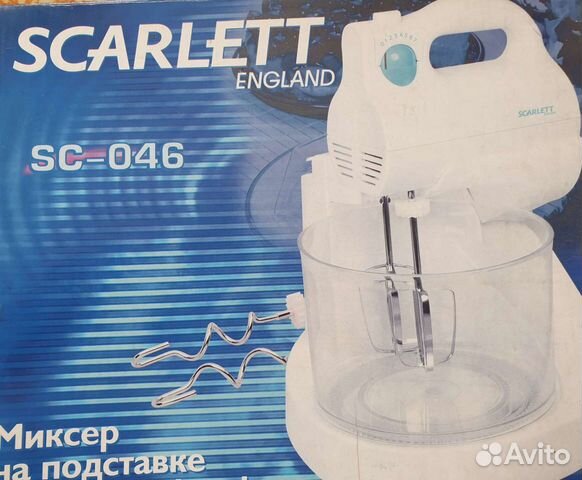 Чаша для миксера, новая