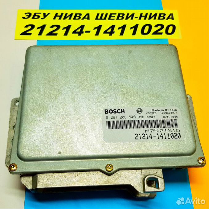 эбу шеви нива. электронный блок управления нива. электронный блок управления нива. 9. шеви нива блок эбу.