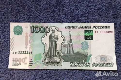 Новая тысяча. Серия и номер 1000 рублей. Состав купюры 1000₽ пленка внутри.