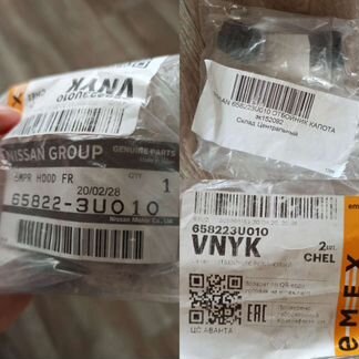 Отбойник капота nissan cube