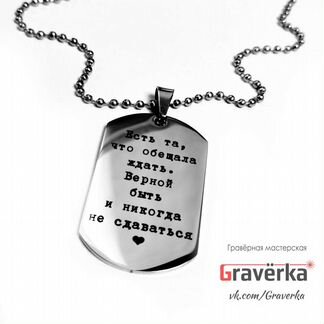 Гравировка в Череповце