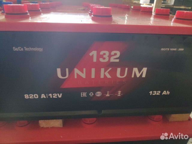 Акб 132 unikum Казахстан (новая,доставка)