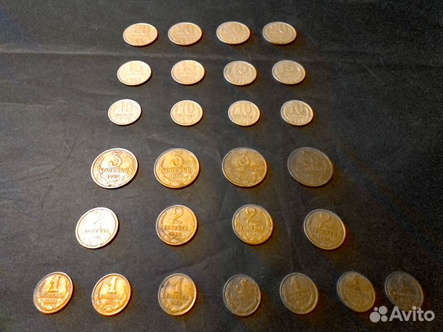 Коллекция монет СССР 1961-1991 г