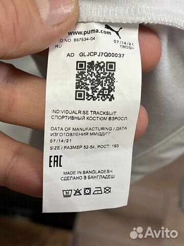 Спортивный костюм Puma XXL новый оригинал