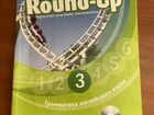 Учебник по английскому языку New Round-Up 3 объявление продам