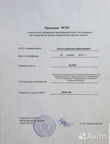 Обучение английскому языку