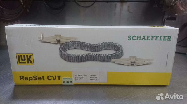 Ремень цепь 0AW и 01J