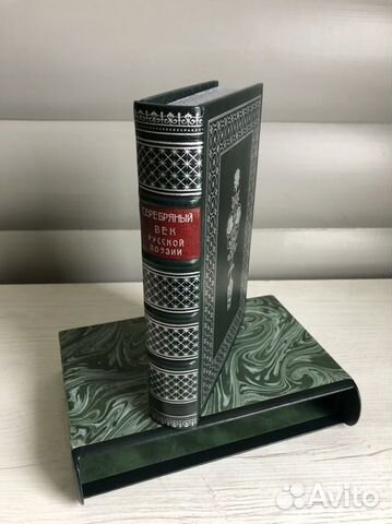 Серебряный век русской поэзии