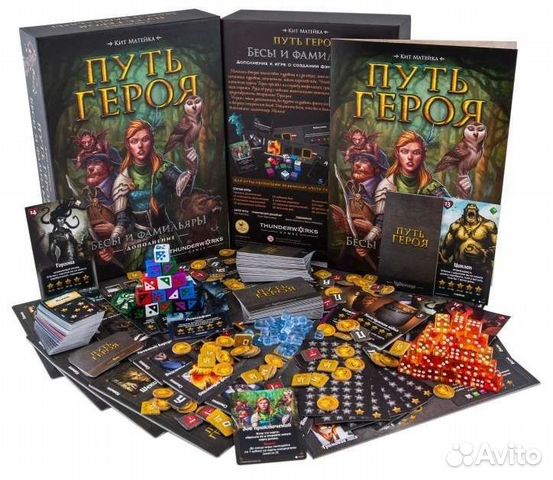 Игра настольная (дополнение) новая