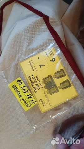 Авточехлы из экокожи для volkswagen tiguan 2014