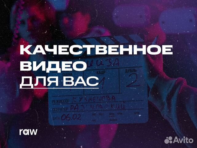 Видеооператор - видеосъемка - монтаж