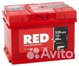 Аккумулятор