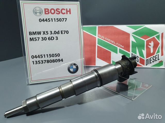 0445115077 bosch форсунка