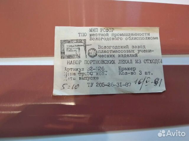 Маз плюс ульяновск телефон