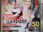 Журналы Elle 1997, 2003, 2006, 2007 объявление продам