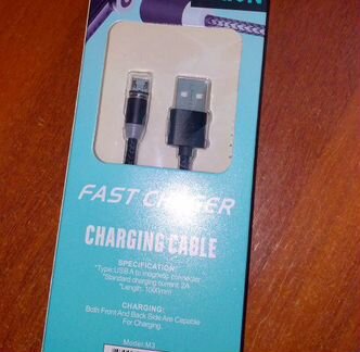 Кабель магнитный