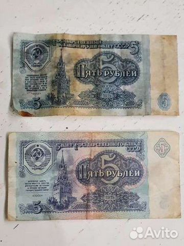 Банкноты и монеты СССР, монеты банка России