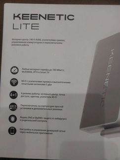 Wi-Fi роутер keenetic Lite, N300, белый