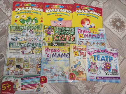 Обучающие книги для дошкольников