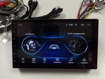 Магнитола 2 дин андройд 13 2/32гб