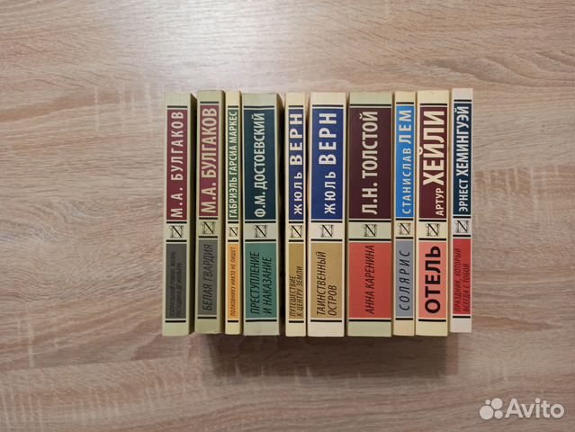 Книги серии 