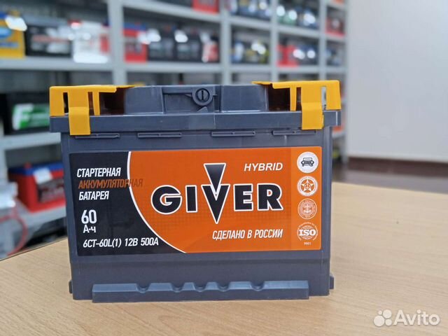 Аккумулятор giver 60ah прямой поляр. со склада