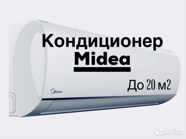 Кондиционеры кемерово Кондиционеры кемерово