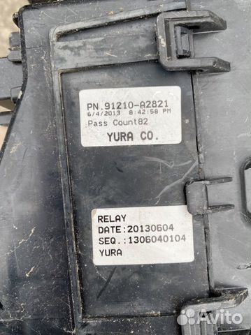 Проводка моторная KIA Ceed 2